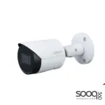 Dahua HFW2541S-S-K 5MP IR Fixed-focal Bullet WizSense Network Camera