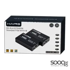 HAING HI-0120-HDE-120 HDMI/RJ45 Extender 1080p with IR 120M