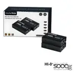 HAING HI-0120-HDE-120 HDMI/RJ45 Extender 1080p with IR 120M