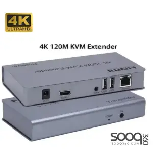 HAING HI-0120-HKE 4K HDMI Extender with USB KVM 120M
