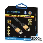 HAING HI-0151-HKC-15M 4K High Speed HDMI Gold Plated Cable 15M