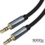 HAING HI-0155-AAC-10M AUX 3.5mm Male to AUX 3.5mm Male Audio Cable 10M