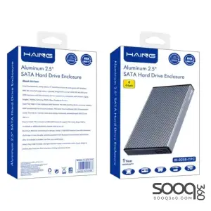 HAING HI-0258-TPC Aluminum 2.5" Sata Hard Drive Enclosure