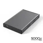 HAING HI-0258-TPC Aluminum 2.5" Sata Hard Drive Enclosure