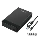 HAING HI-0261-T3H USB 3.1 Type-C 2.5"/3.5" inch Sata Hard Disk Enclosure