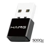 HAING HI-0300-WUA 300Mbps 11n Wi-Fi USB Adapter