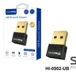 HAING HI-0502-UBT USB Bluetooth 5.4 Adapter Wireless Dongle