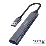 HAING HI-0502-UHR USB to 5 Port Multifunction Adapter