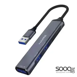 HAING HI-0502-UHR USB to 5 Port Multifunction Adapter