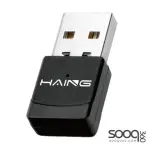 HAING HI-0600-WUA Wireless USB Adapter Free Driver