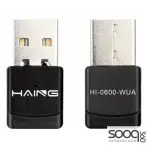 HAING HI-0600-WUA Wireless USB Adapter Free Driver