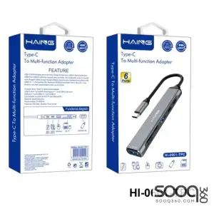 HAING HI-0601-TPC Type-C to 6 Port Multifunction Adapter