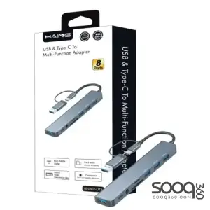 HAING HI-0802-UTA 8-in-1 USB & Type-C To Multi-Function Adapter