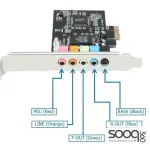 HAING HI-1006-PSC PCI Sound Express Adapter Card 5.1