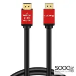 HAING HI-1029-4KC-10M High Speed 4K HDMI Cable With Ethernet 10M