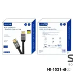 HAING HI-1031-4KC-20M High Speed 4K HDMI Cable With Ethernet 20M