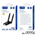 HAING HI-1300-WUA Wireless USB Adapter 1300 Mbps