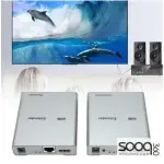 HAING HI-1600-HKE HDMI Extender with USB KVM 60M 1080P