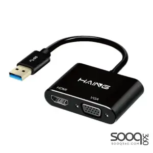 HAING USB 3.0 to HDMI VGA Adapter Converter