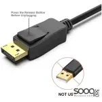 HAING HI-2013-DHHR-5M 4K Display Port DP to HDMI Cable 5M