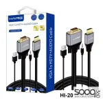 HAING HI-2018-VHAC VGA TO HDTV+AUDIO Cable 1.8M