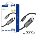 HAING HI-2023-THC-3M Type-C to HDMI HDTV Cable 3M