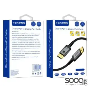 HAING HI-2035-DDC Display Port To Display Port Cable 8K 3M