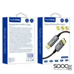 HAING HI-2036-DHC Display Port to HDMI Cable 8K 1.8M