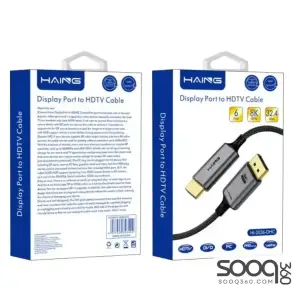 HAING HI-2036-DHC Display Port to HDMI Cable 8K 1.8M