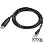 HAING HI-2039-URC USB To Rj45 8p8c Console Cable 1.8M