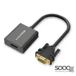 HAING HI-2045-VHA VGA To HDMI Adapter With Audio And Power