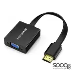 HAING HI-2046-HVA HDMI to VGA Adapter With Audio And Power