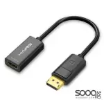 HAING HI-2047-DHA Display Port To HDMI Adapter