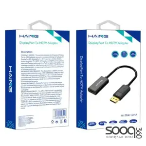 HAING HI-2047-DHA Display Port To HDMI Adapter