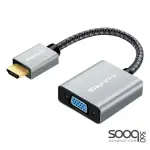 HAING HI-2050-HVA HDMI To VGA Adapter With Audio And Power