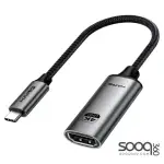 HAING HI-2054-THC Type-C To HDMI Female Adapter 4K
