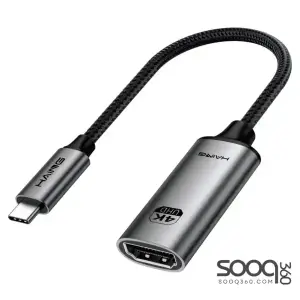 HAING HI-2054-THC Type-C To HDMI Female Adapter 4K