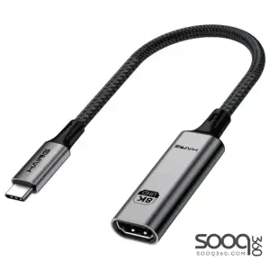 HAING HI-2055-THC Type-C To HDMI Female Adapter 8K