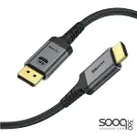 HAING HI-2057-DHC Display Port to HDMI 4K Cable 1.8M