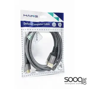 HAING HI-2064-MDDC 8K Mini DisplayPort to Display Port Cable 1.5M