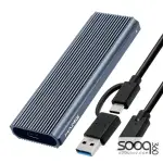 HAING HI-2816-M2 Aluminum M.2 Dyal-Protocol SSD Enclosure