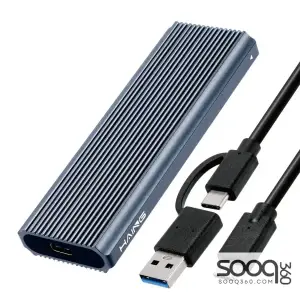 HAING HI-2816-M2 Aluminum M.2 Dyal-Protocol SSD Enclosure