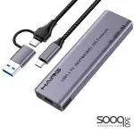 HAING HI-2819-M2 Aluminum NVME M.2 Dual-Protocol USB 3.1 & Type-C SSD Enclosure 10 Gbps