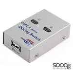 HAING HI-2UA USB 2.0 Sharing Switch