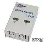 HAING HI-2UA USB 2.0 Sharing Switch