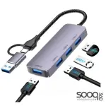 HAING HI-3001-TUH USB Type-C 4 Port Hub
