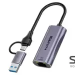 HAING HI-3003-TUL USB Type-C Gigabit Ethernet Adapter
