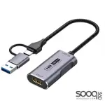 HAING HI-3004-TCH Type-C USB 4K HD Video Capture