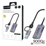 HAING HI-3004-TCH Type-C USB 4K HD Video Capture