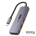 HAING HI-3005-TCC 4-IN-1 Type-C 3.2 Multifunctional Adapter Hub